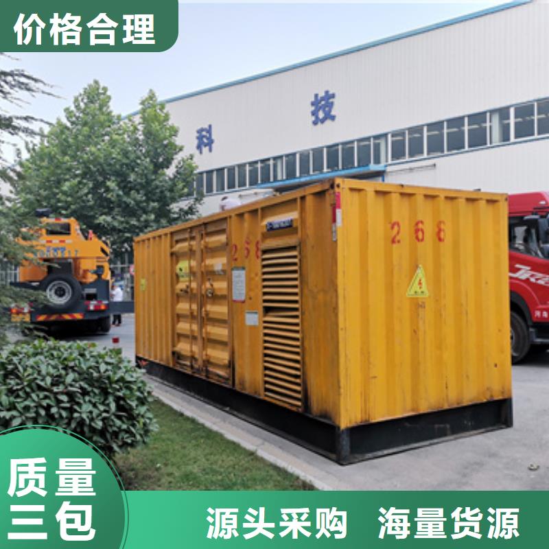 200KW发电机租赁可并机可并网