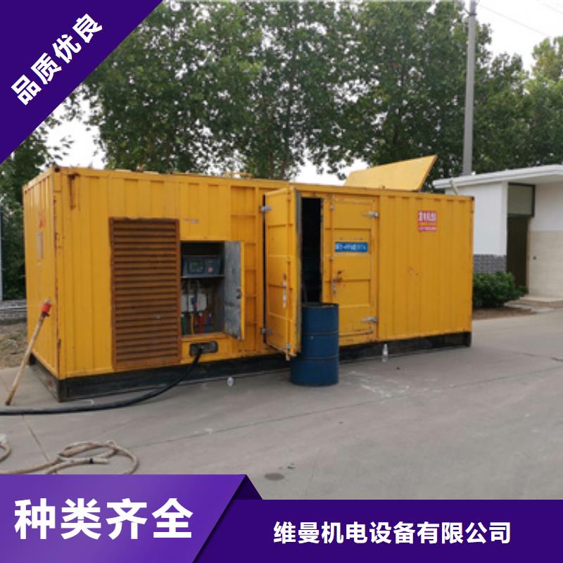 租赁应急发电车