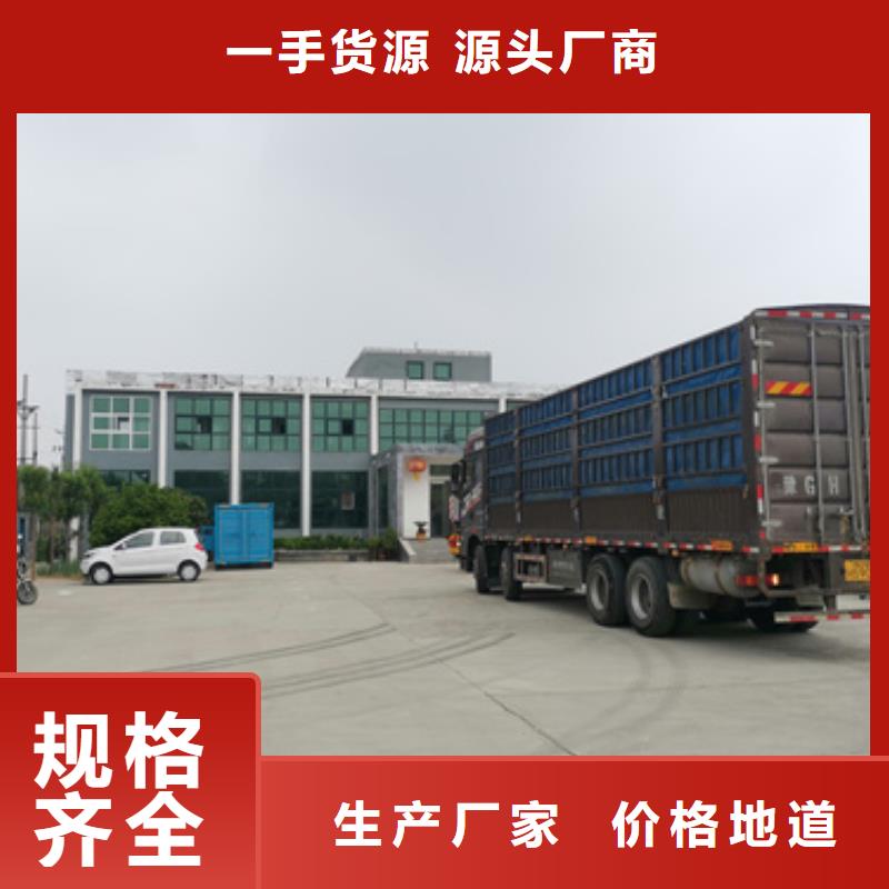 变压器出租发货快包运费
