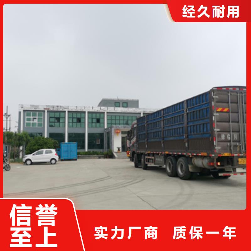 租柴油发电机电话含运费