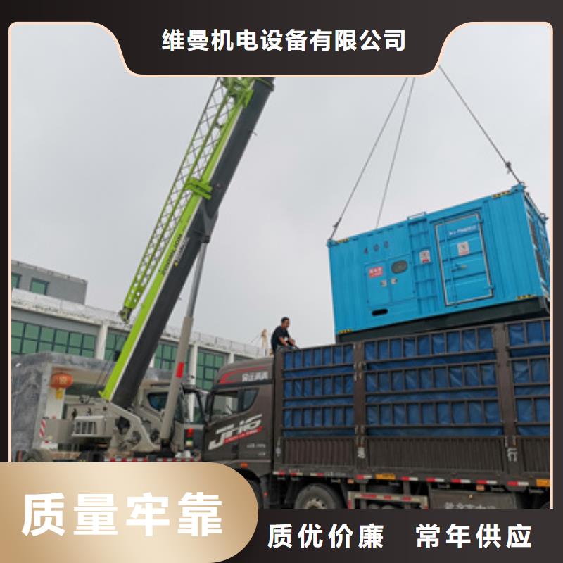 300千瓦发电机出租含运费可并网