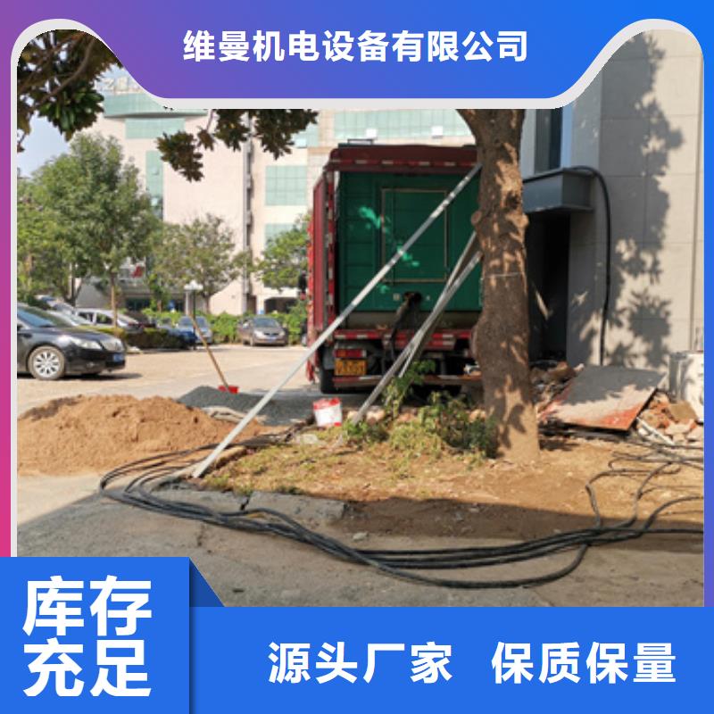 大型发电机出租含运费可并网