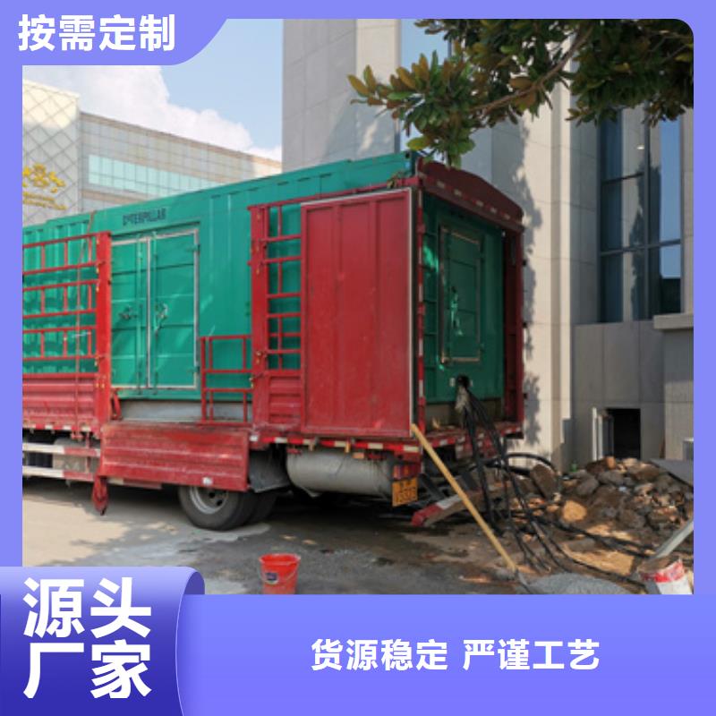 大型发电机出租/租赁-视频-平房|方正|绥化|鹤岗|牡丹江|大兴安岭大型发电机出租/租赁厂家自营-维曼机电设备(哈尔滨市分公司)