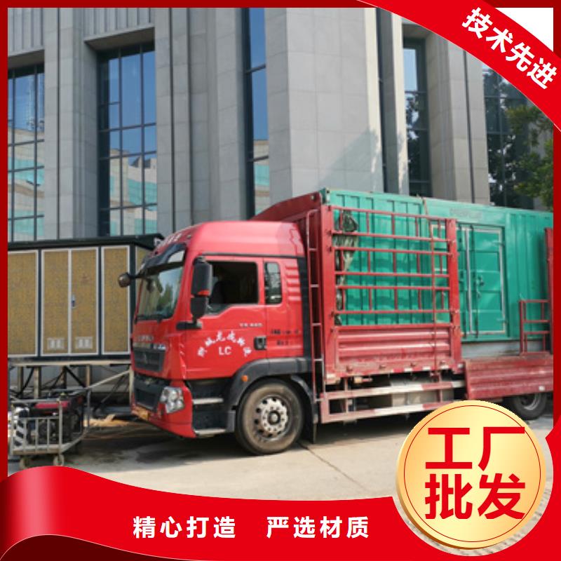 租赁50W发电机口碑好信息