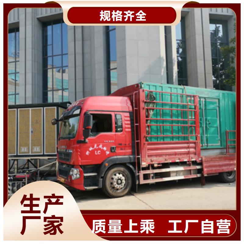 箱变出租含运费