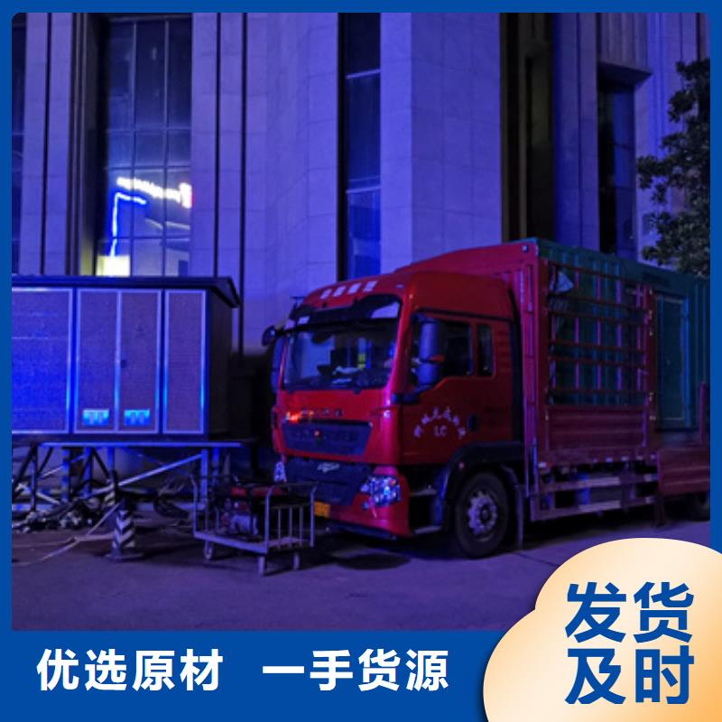 大型发电机出租/租赁-视频-大型发电机出租/租赁(发电机出租)覆盖地域吉林省长春市德惠|双阳|延边|通化|吉林|四平