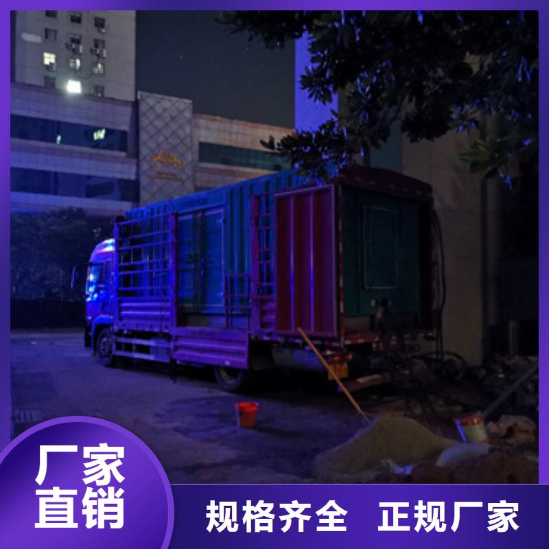 300千瓦发电机出租含运费可并网