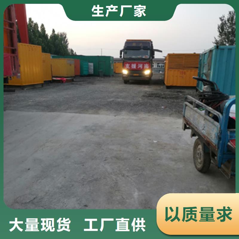 100KW发电机出租发货快信赖含运费
