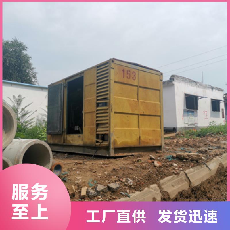 700KW电源车租赁并机并网