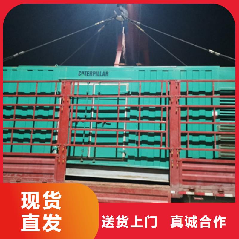 发电车租赁发货快信赖含运费