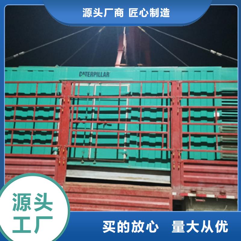 发电机租赁厂家发货快信赖含运费