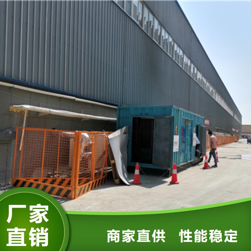 900KW电源车租赁并机并网