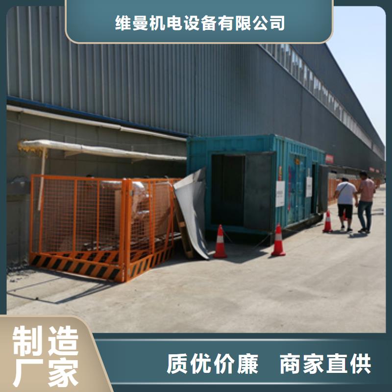 800KW发电机出租