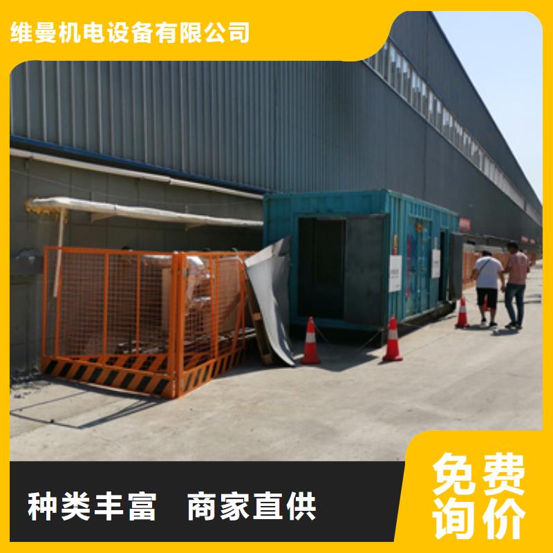 哪里租发电机含运费可并网