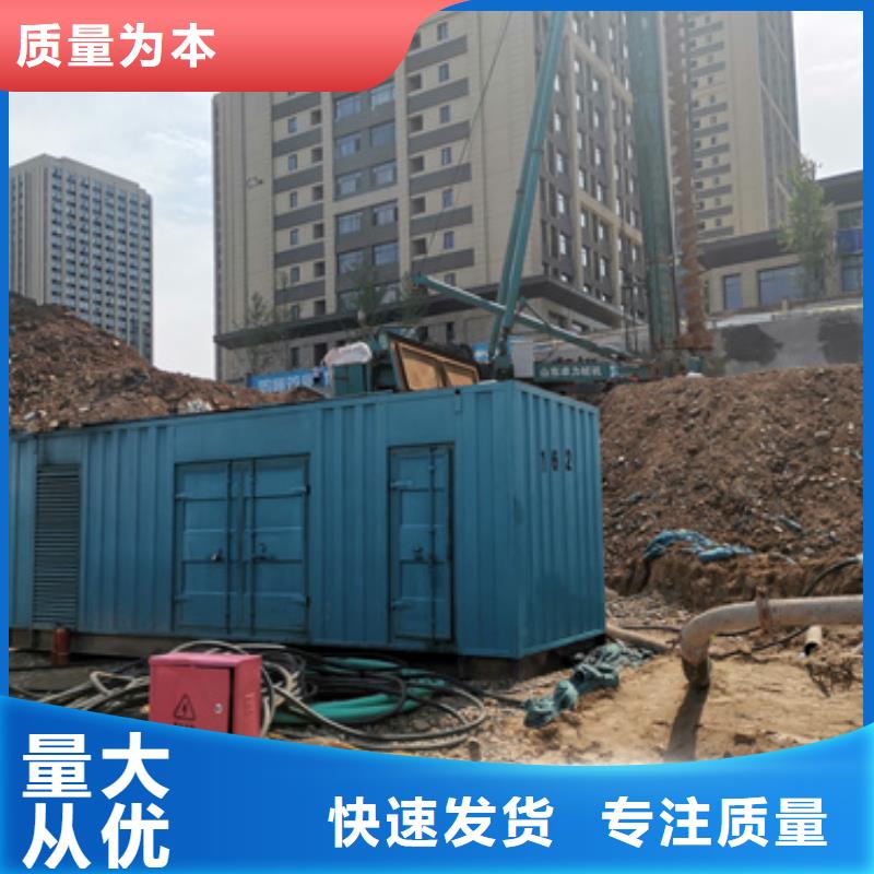 发电机回收