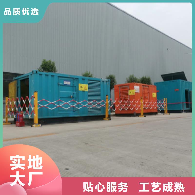 600KW发电机出租含运费可并网