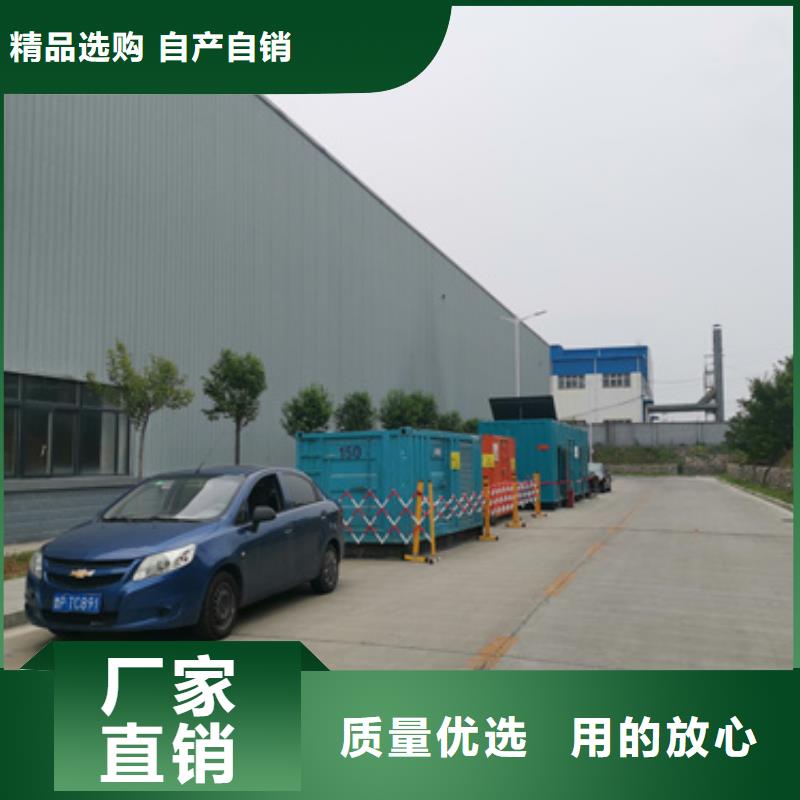 700KW发电机出租含运费可并网