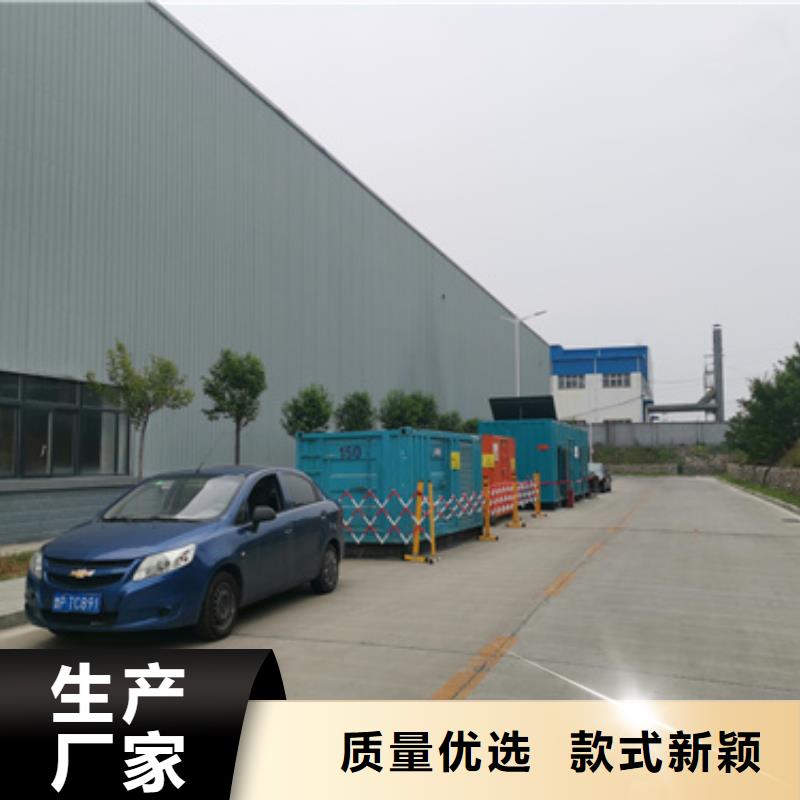 柴油发电机出租并机并网