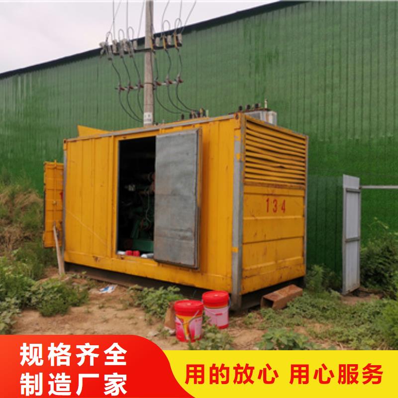 租赁箱变可并机并网