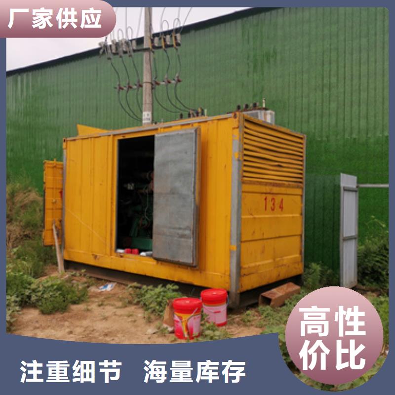 大型发电机出租含运费可并网