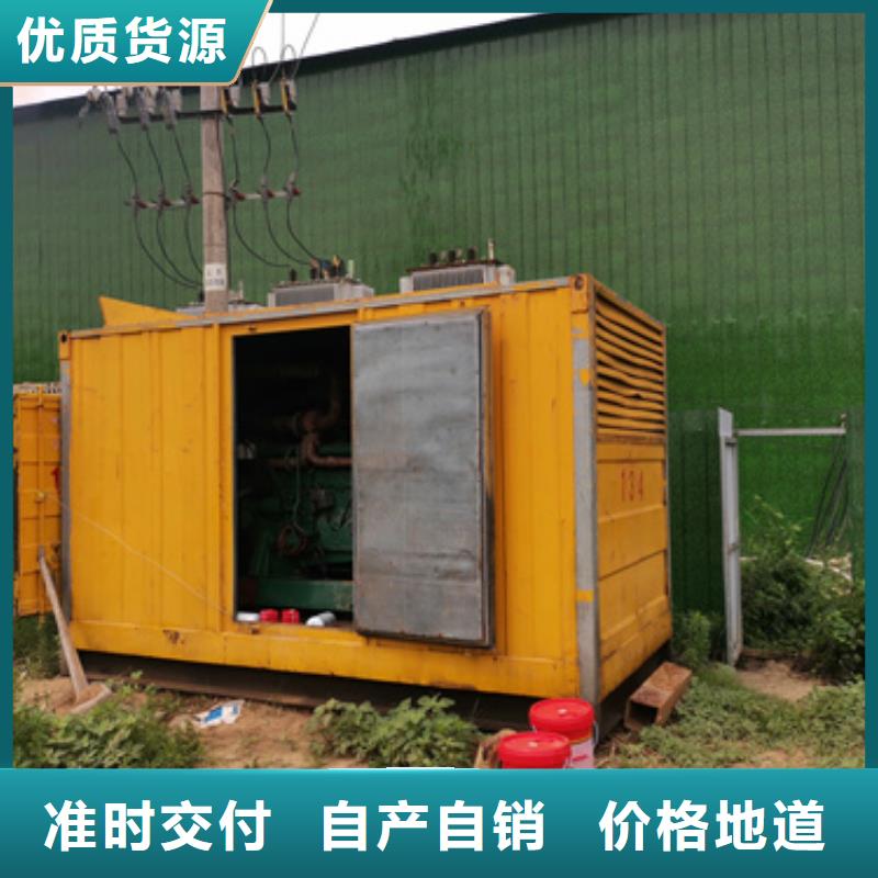 应急电源车出租