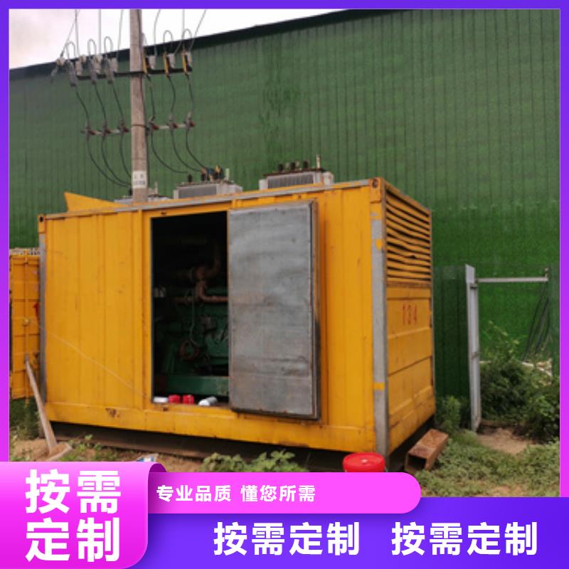 双电源车出租发货快信赖含运费