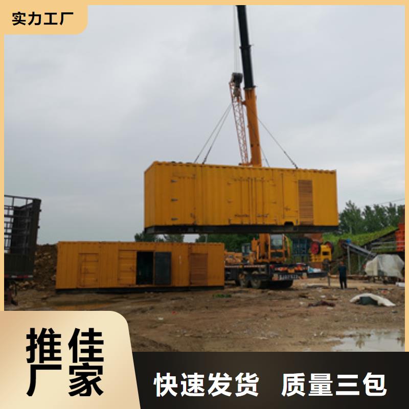 应急发电车租赁发货快信赖含运费