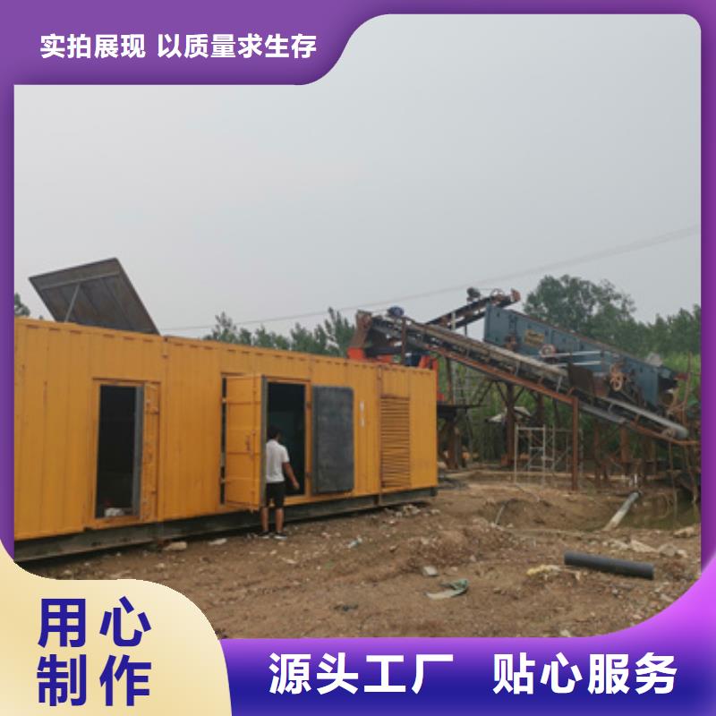 1000千瓦发电机出租含运费可并网