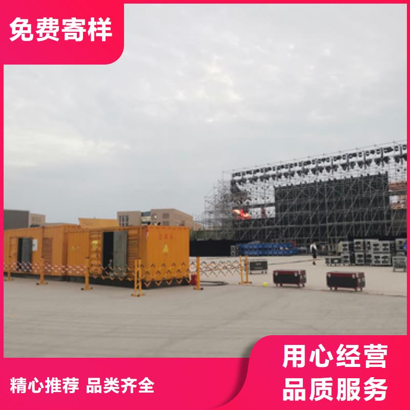 高压发电机租赁