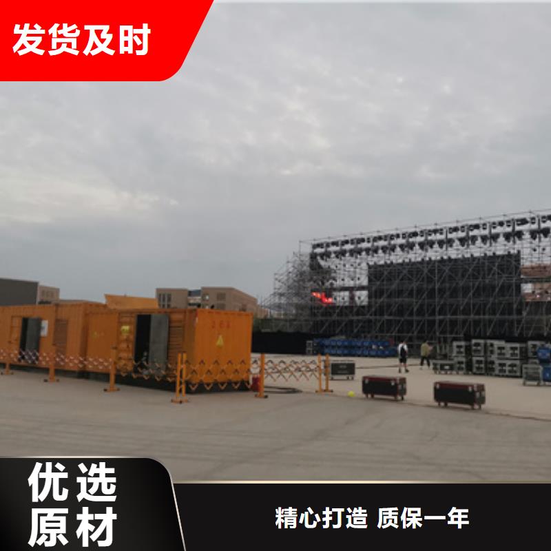 发电机出租公司专业保电公司