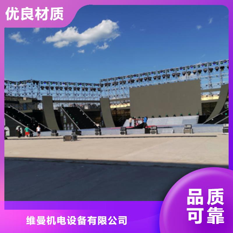 出租电源车含运费