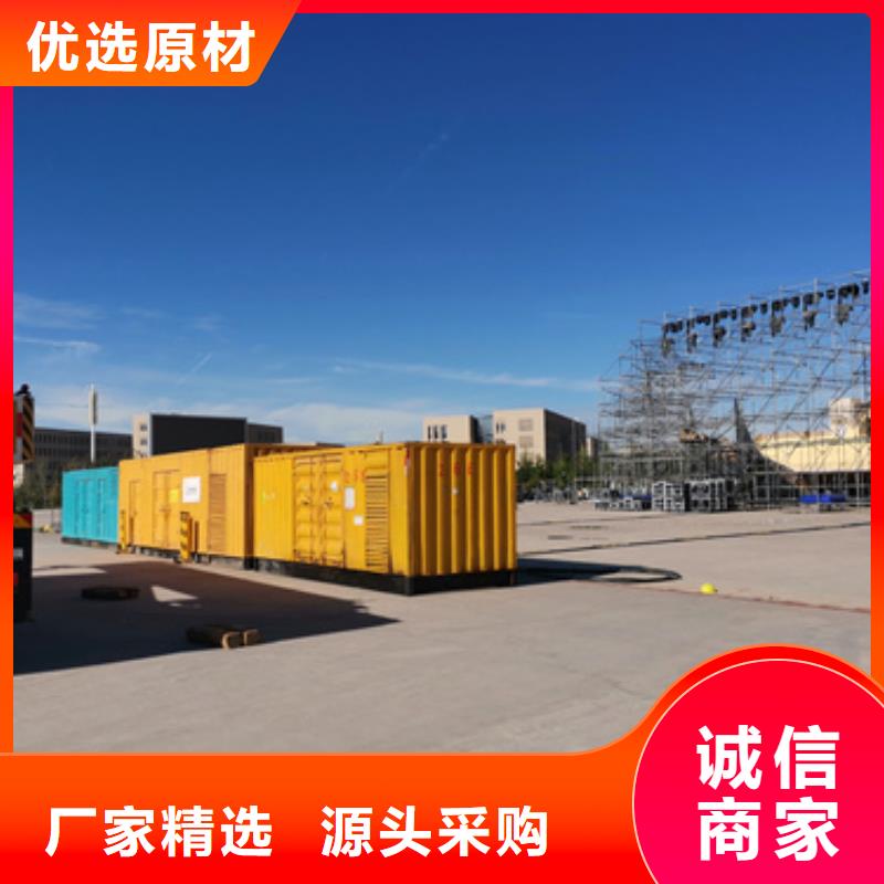 50千瓦发电机出租含运费可并网