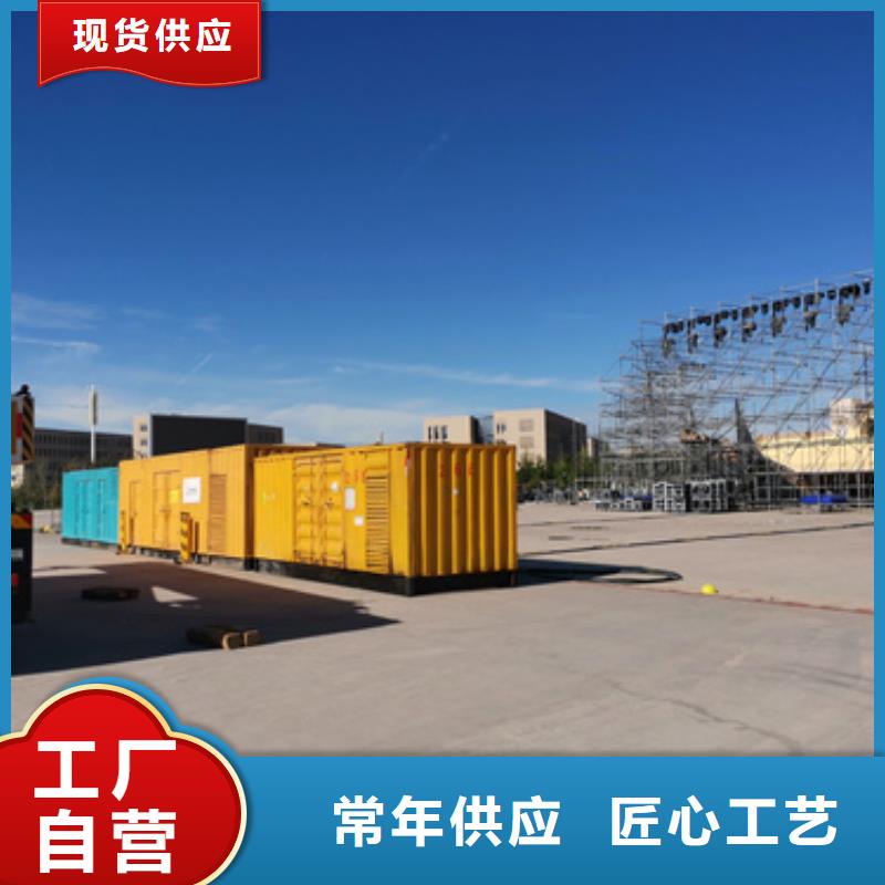 400KW电源车租赁口碑好信息