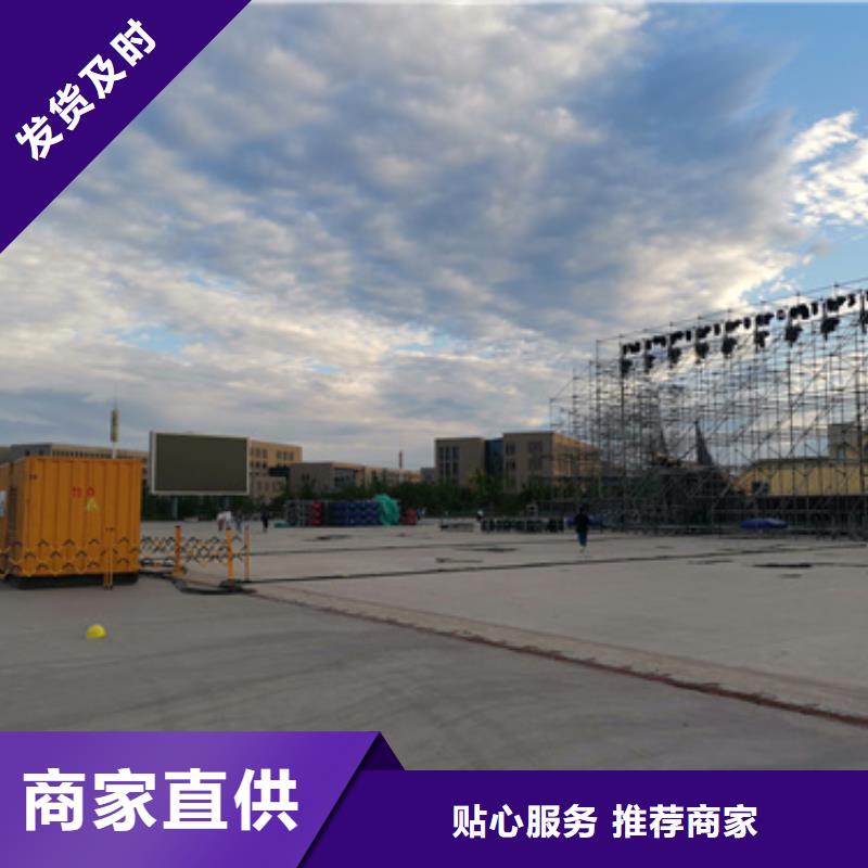 900千瓦发电机出租含运费可并网