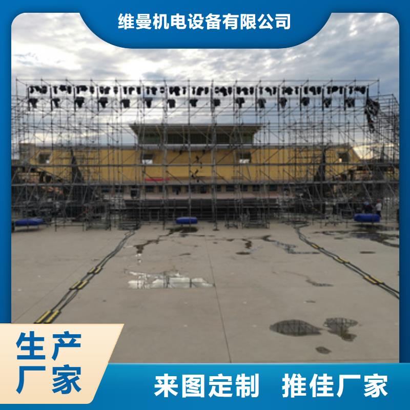 租箱变电话含运费