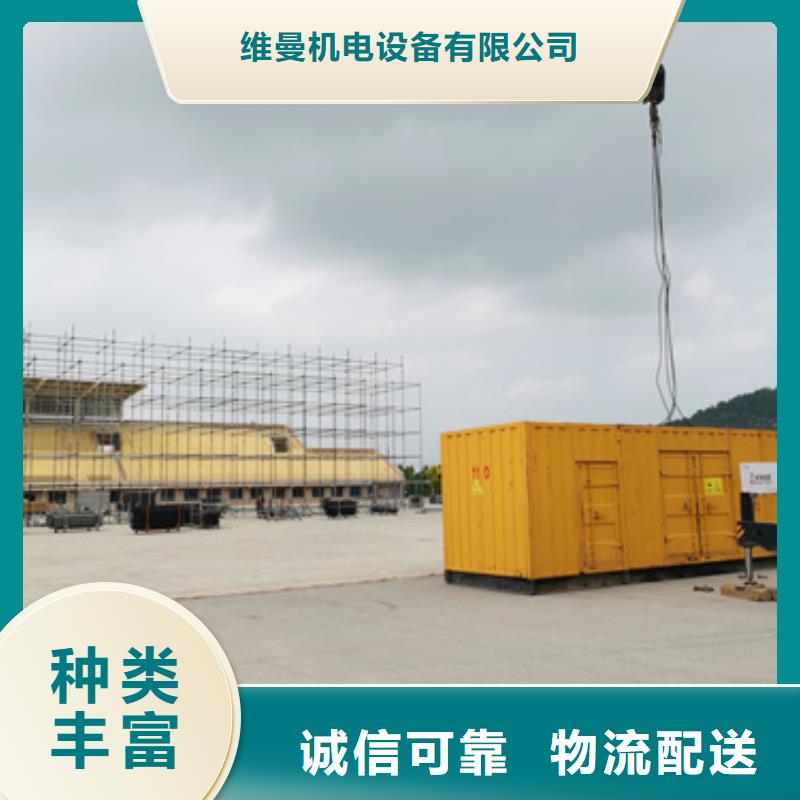300KW发电机出租含运费可并网