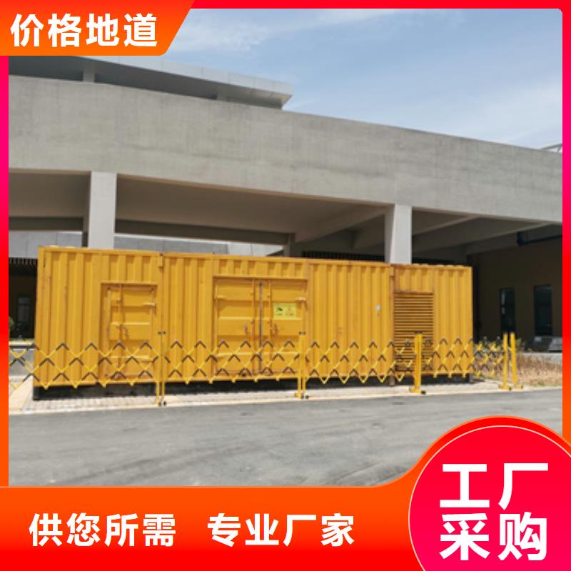 租50KW发电机电话含运费
