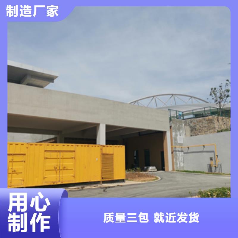 租发电车发货快信赖含运费