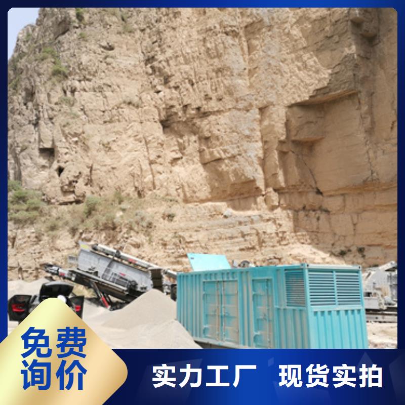 静音箱发电机出租