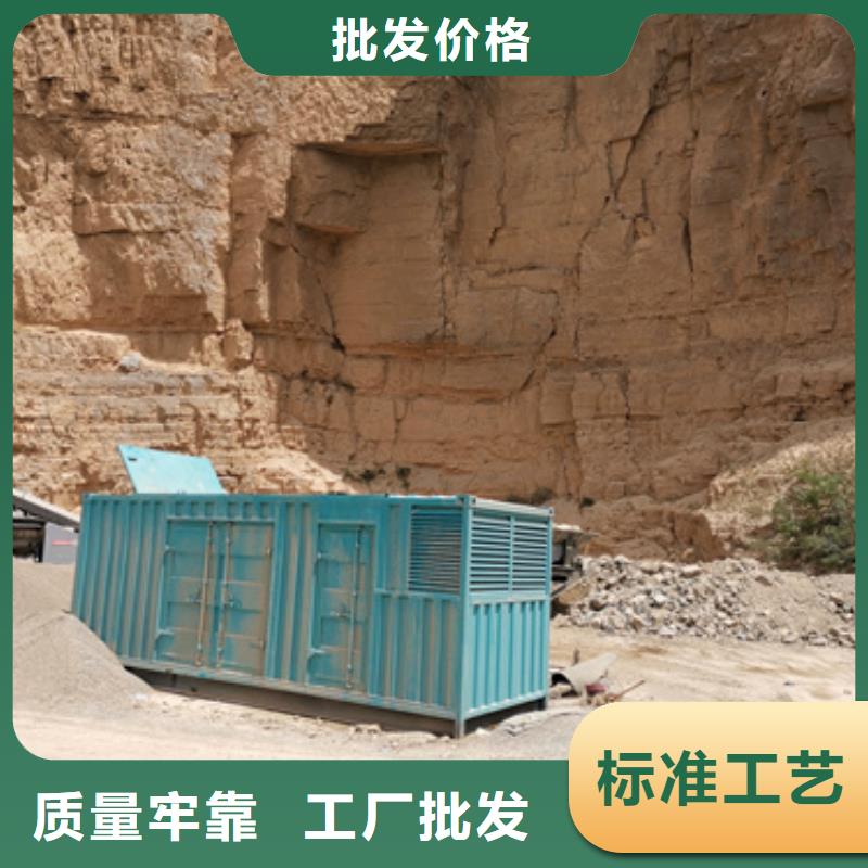 租发电机电话含运费
