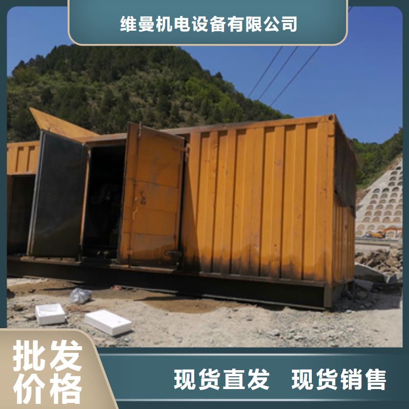 租赁800KW柴油发电机电话出租公司