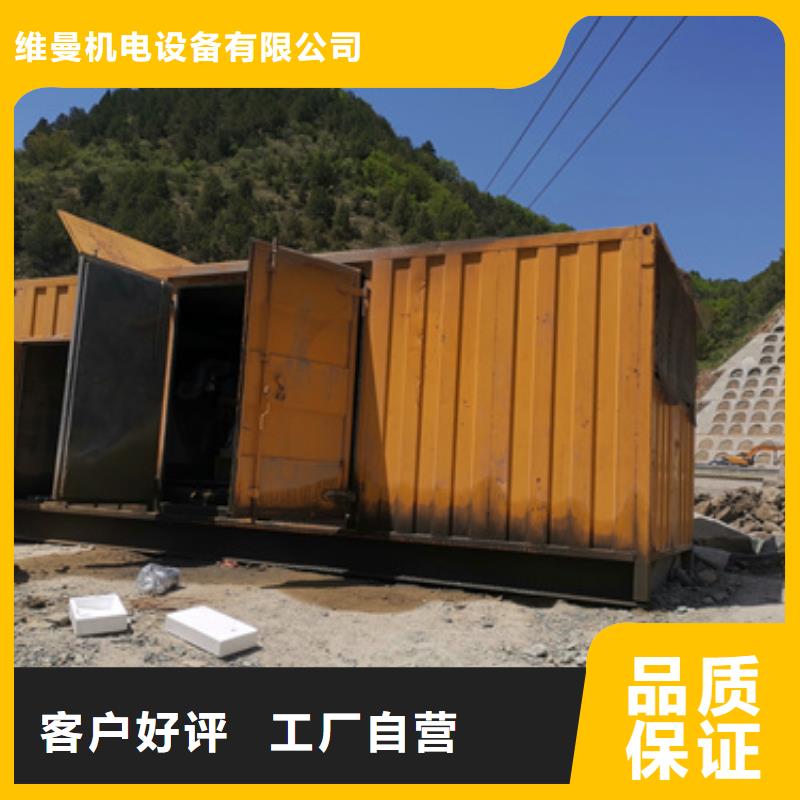租300KW发电机电话含运费