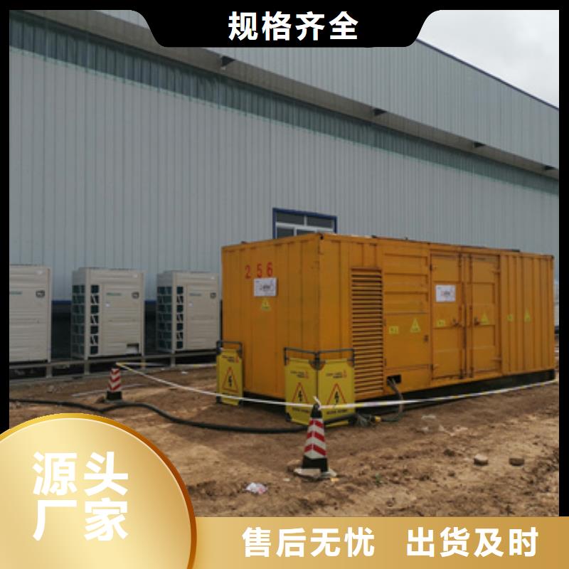 800KW发电机出租含运费可并网