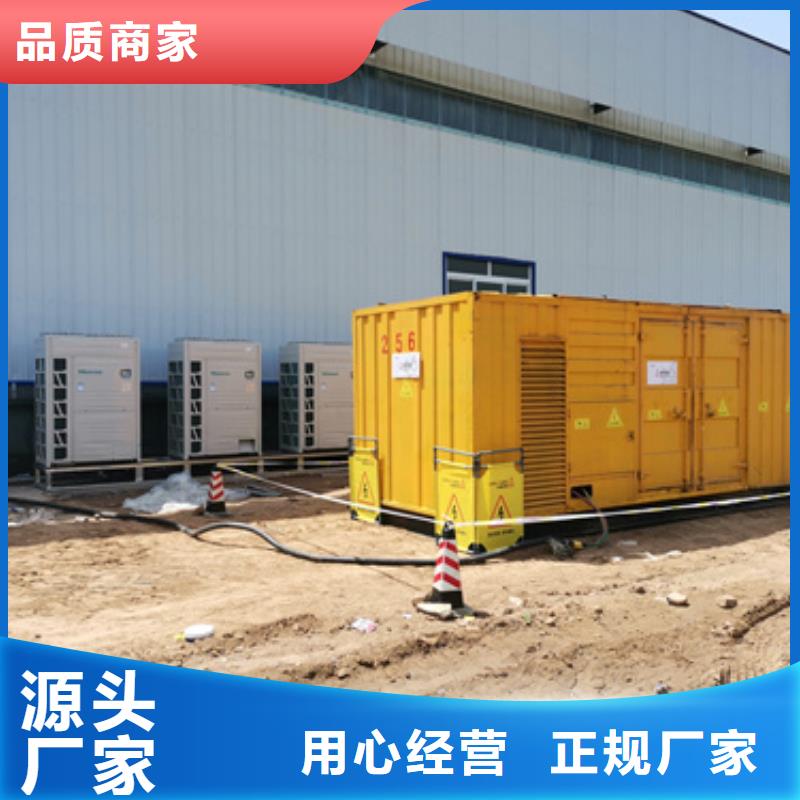 200千瓦发电机出租含运费可并网