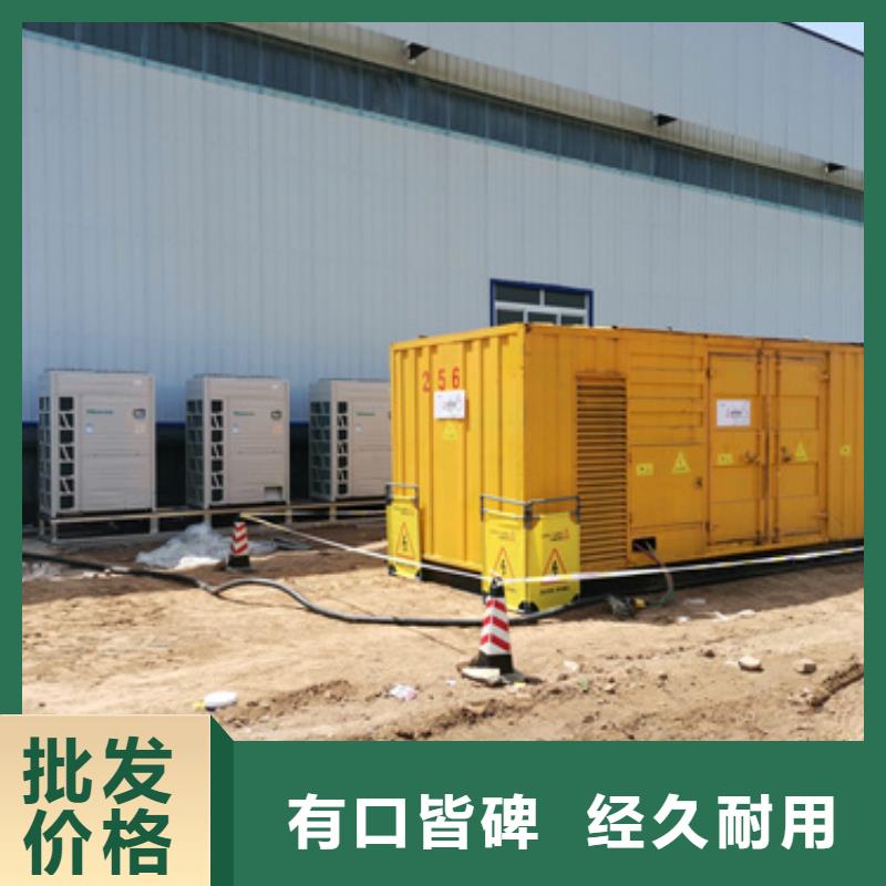 400千瓦发电机出租含运费可并网