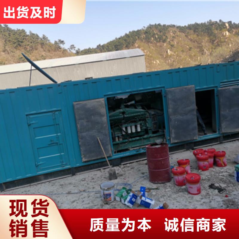 发电机出租公司含运费可并网
