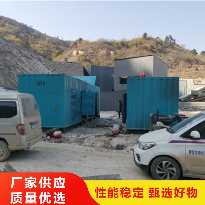 700千瓦发电机出租含运费可并网