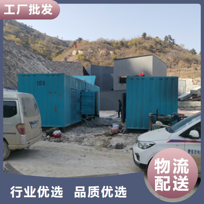 发电机出租公司