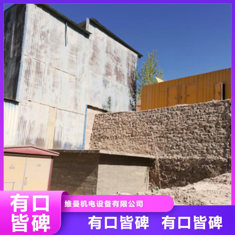 1500千瓦发电机出租发货快包运费