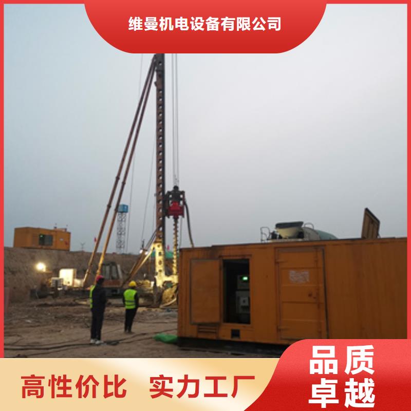 变压器租赁口碑好信息